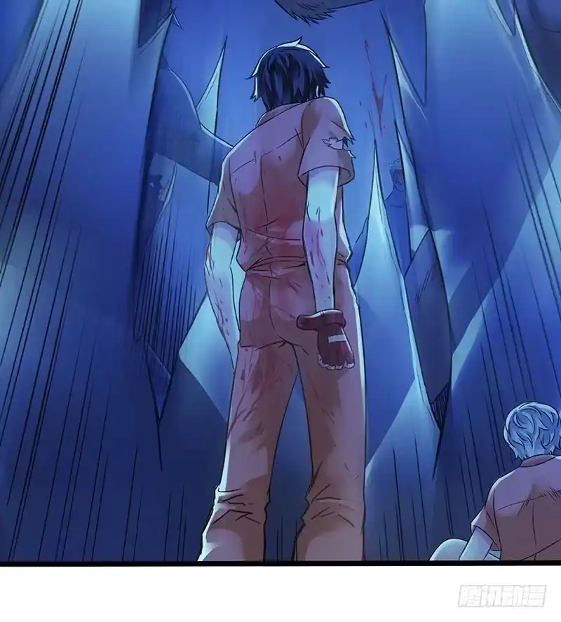 《水星速递》第2章 空中监狱16 第21页