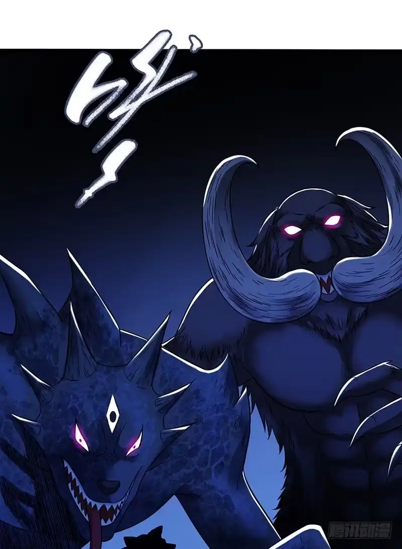 《水星速递》第2章 空中监狱16 第12页