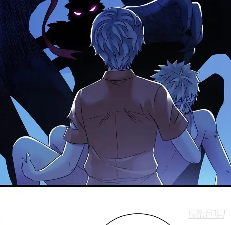 《水星速递》第2章 空中监狱16 第13页