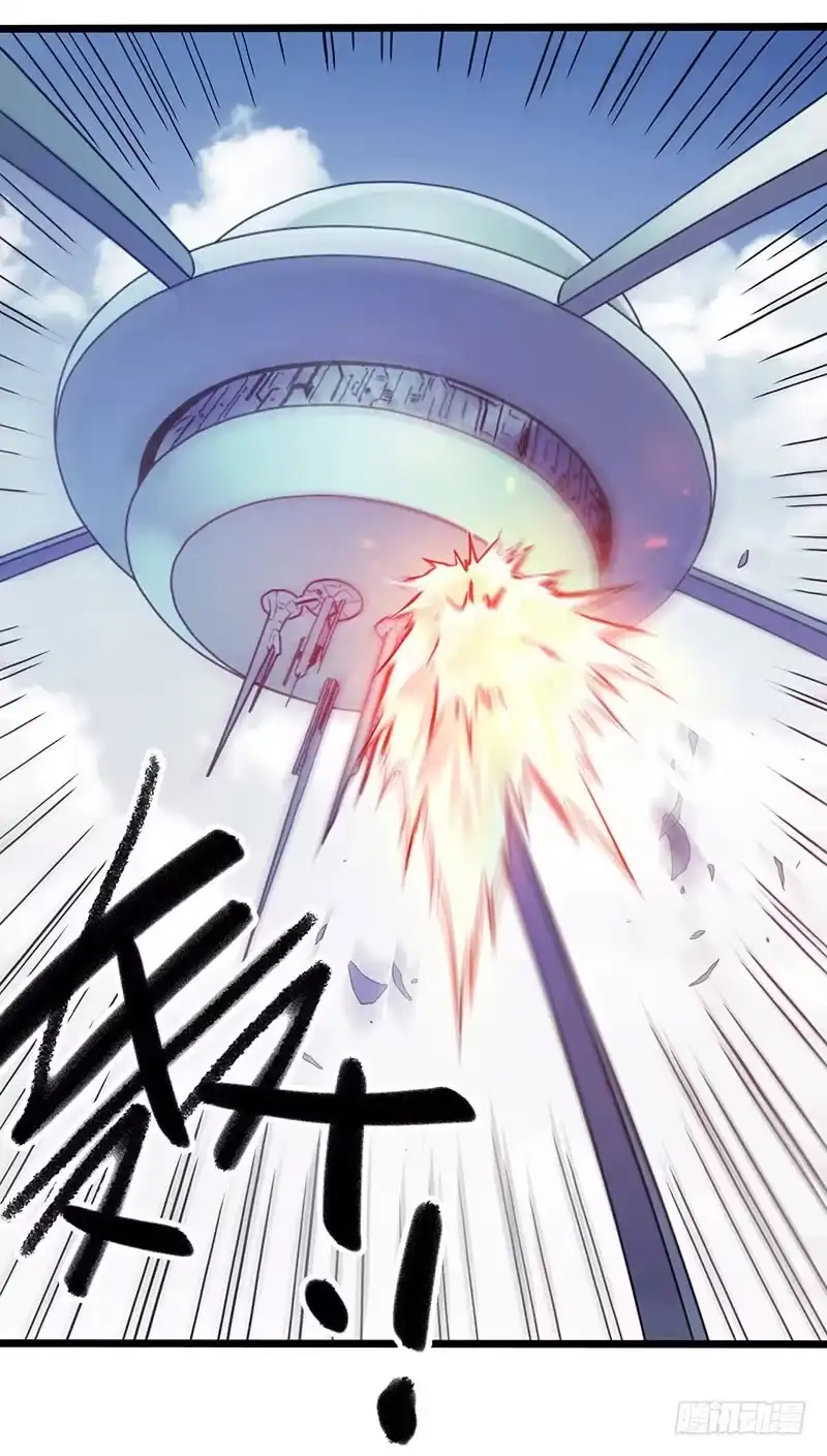 《水星速递》第2章 空中监狱17 第20页
