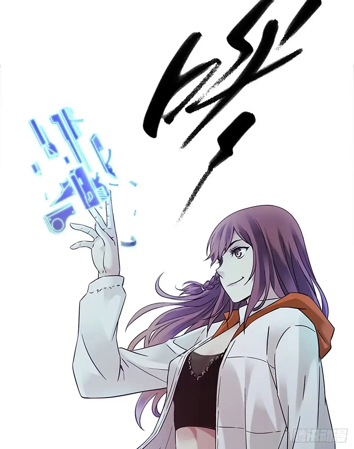 《水星速递》第2章 空中监狱17 第51页