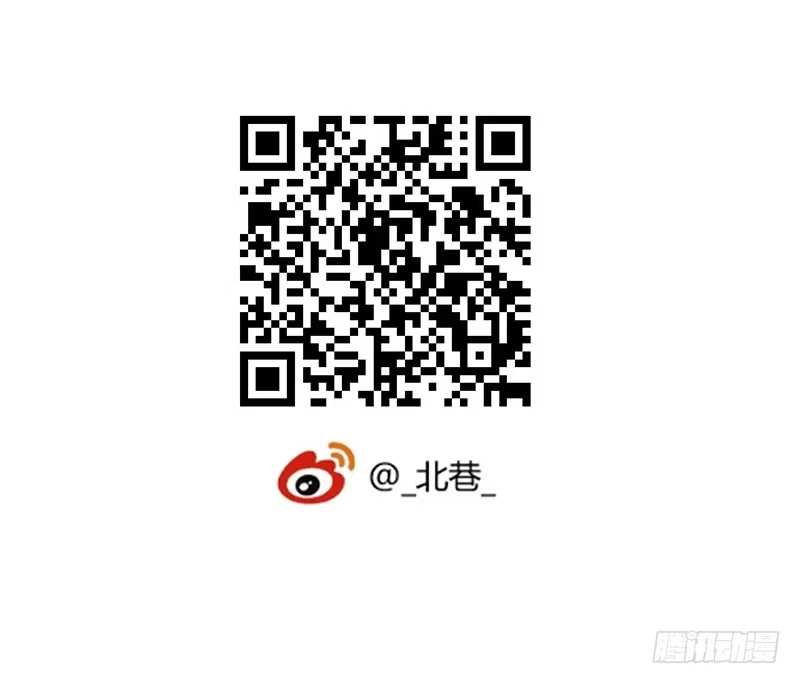 《水星速递》第2章 空中监狱17 第47页
