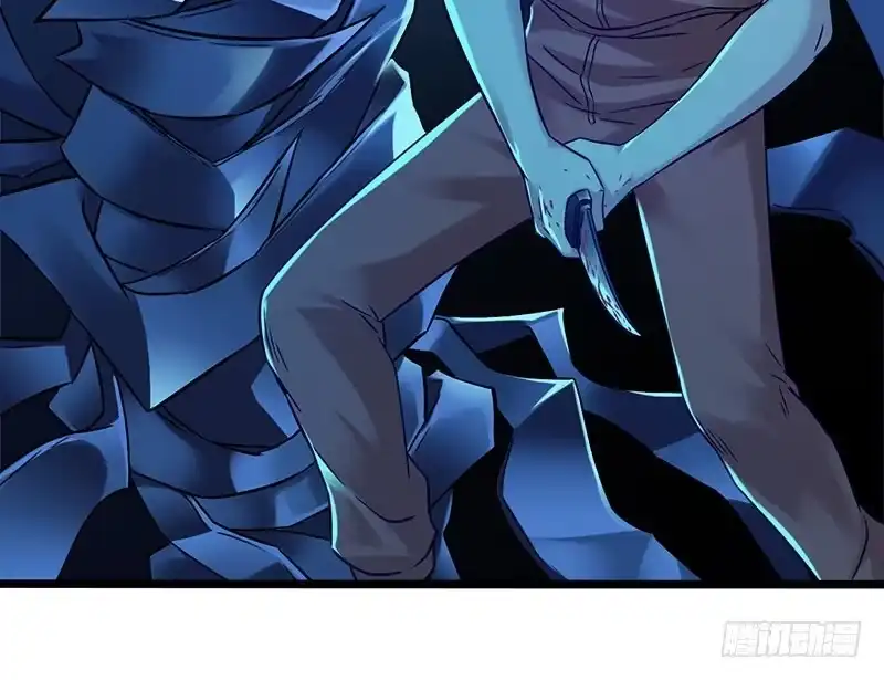 《水星速递》第2章 空中监狱17 第6页