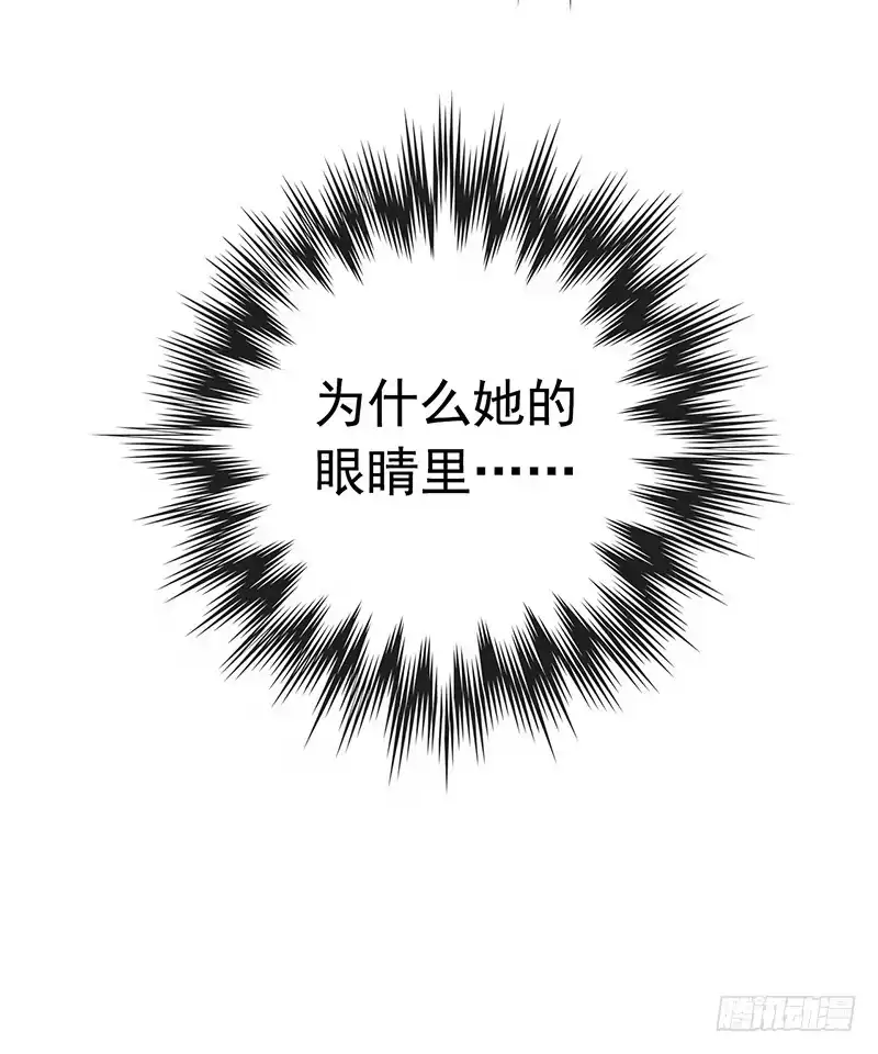 《水星速递》第2章 空中监狱17 第48页
