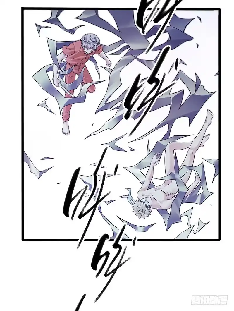 《水星速递》第2章 空中监狱17 第26页