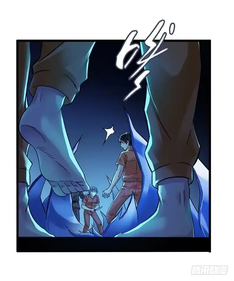 《水星速递》第2章 空中监狱17 第11页