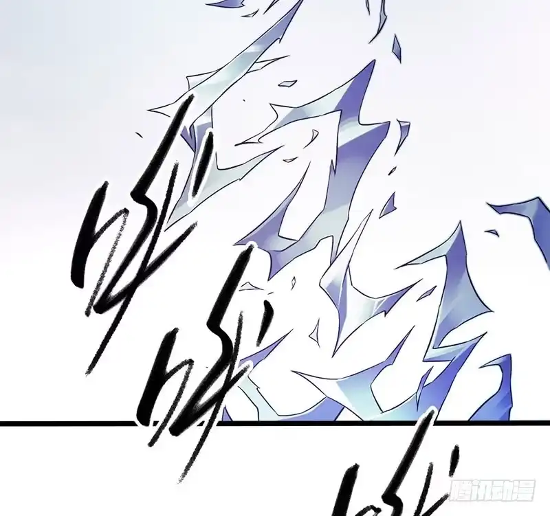 《水星速递》第2章 空中监狱17 第25页