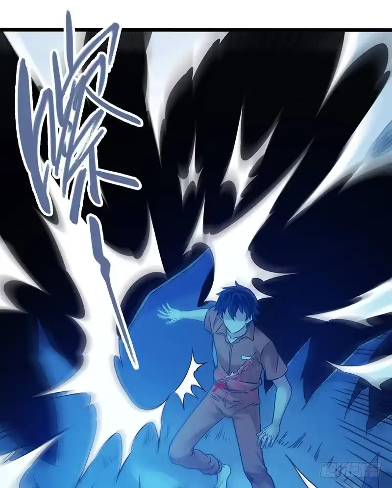 《水星速递》第2章 空中监狱17 第18页