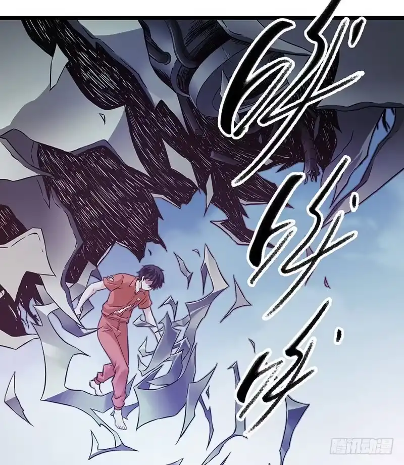 《水星速递》第2章 空中监狱17 第24页