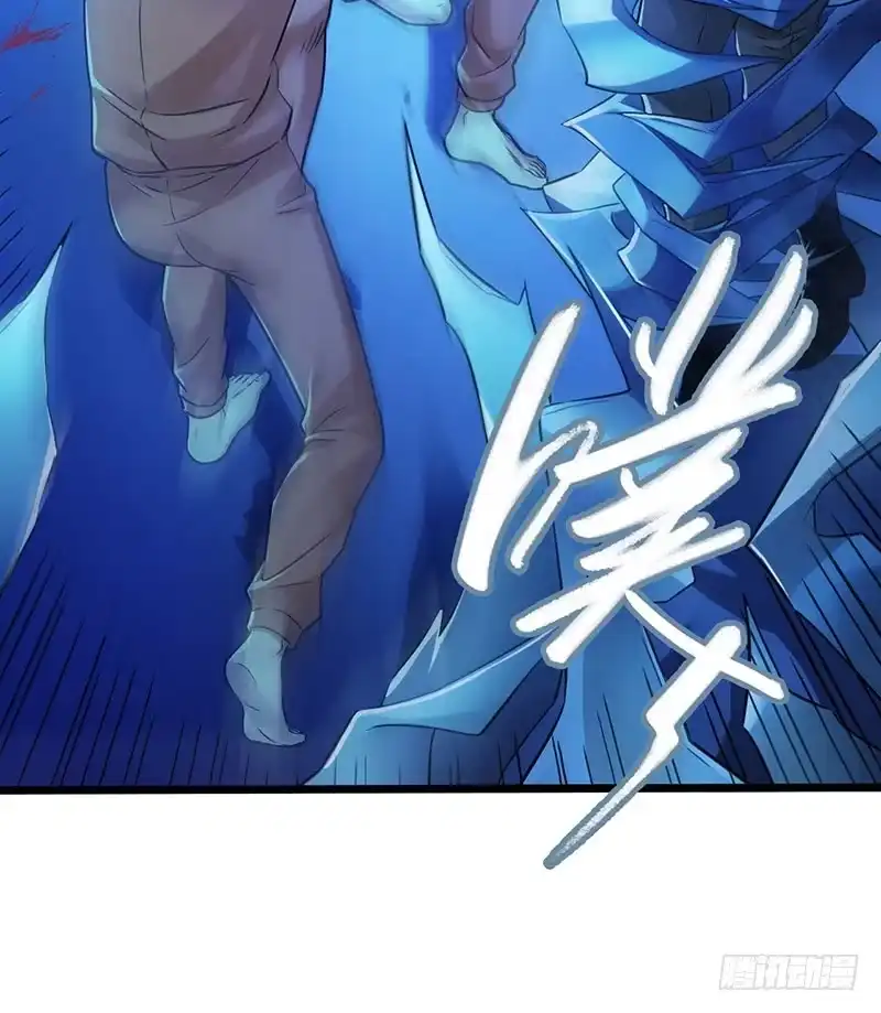 《水星速递》第2章 空中监狱17 第2页