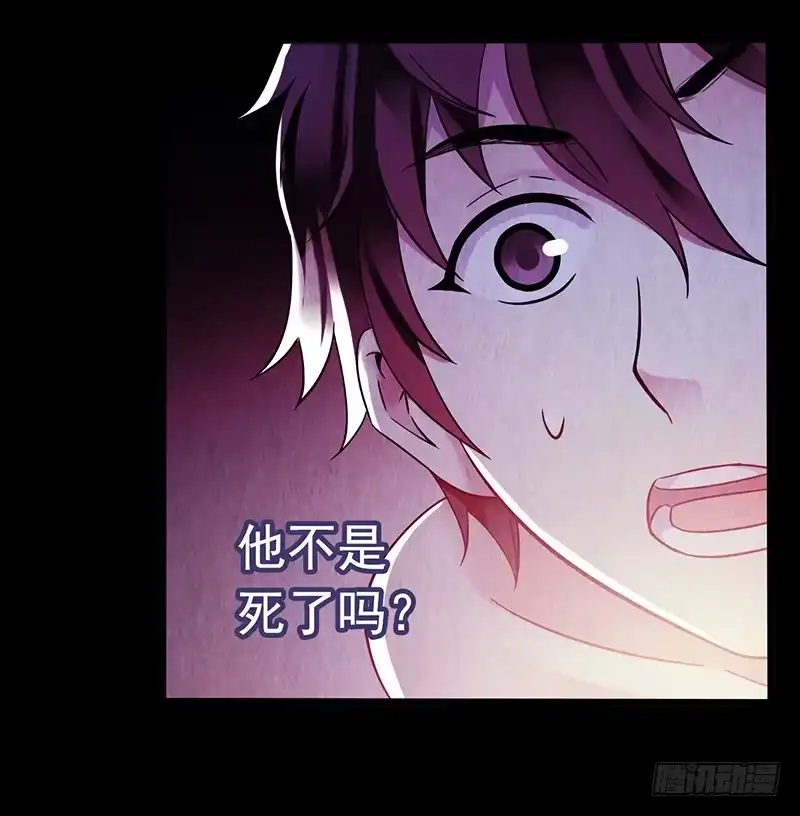 《水星速递》第2章 空中监狱18 第11页