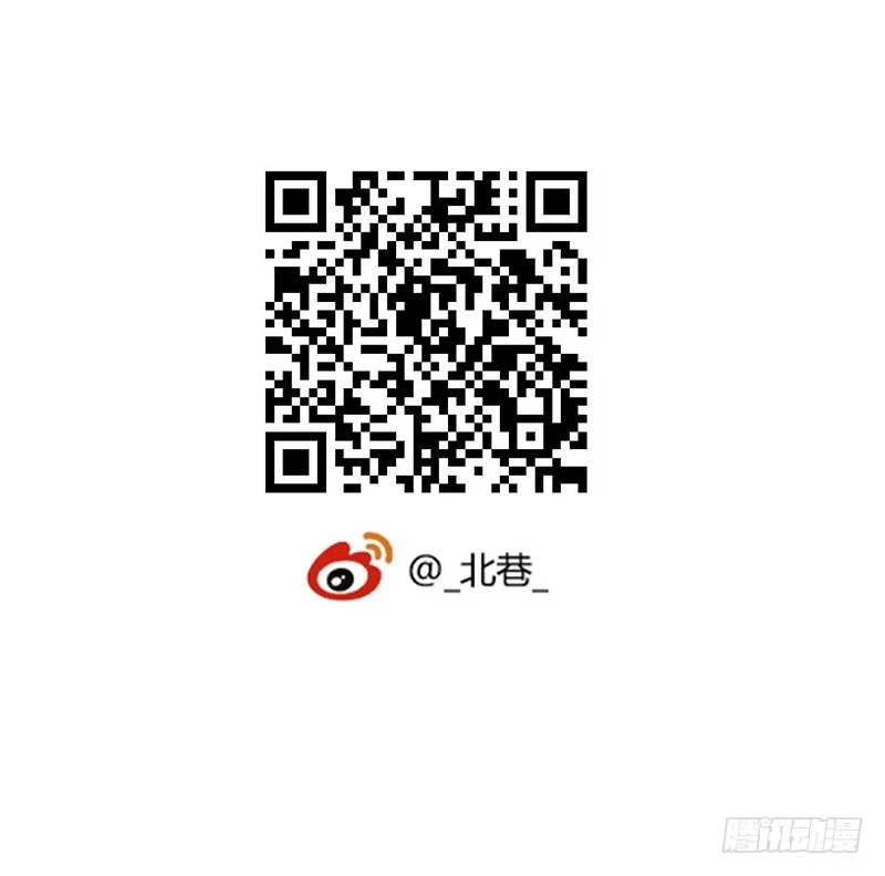 《水星速递》第2章 空中监狱18 第50页