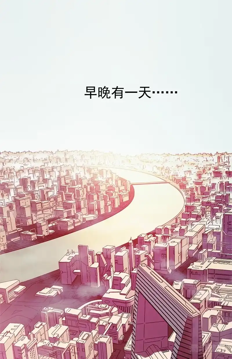 《水星速递》第2章 空中监狱18 第46页