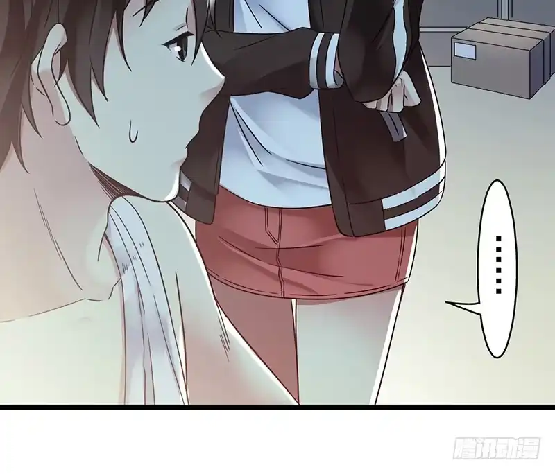 《水星速递》第2章 空中监狱18 第25页