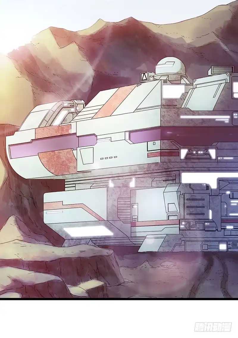 《水星速递》第2章 空中监狱18 第29页