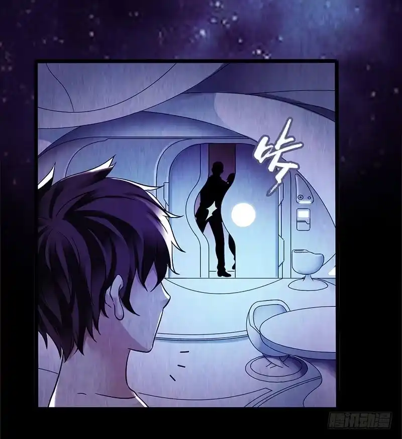 《水星速递》第2章 空中监狱18 第6页