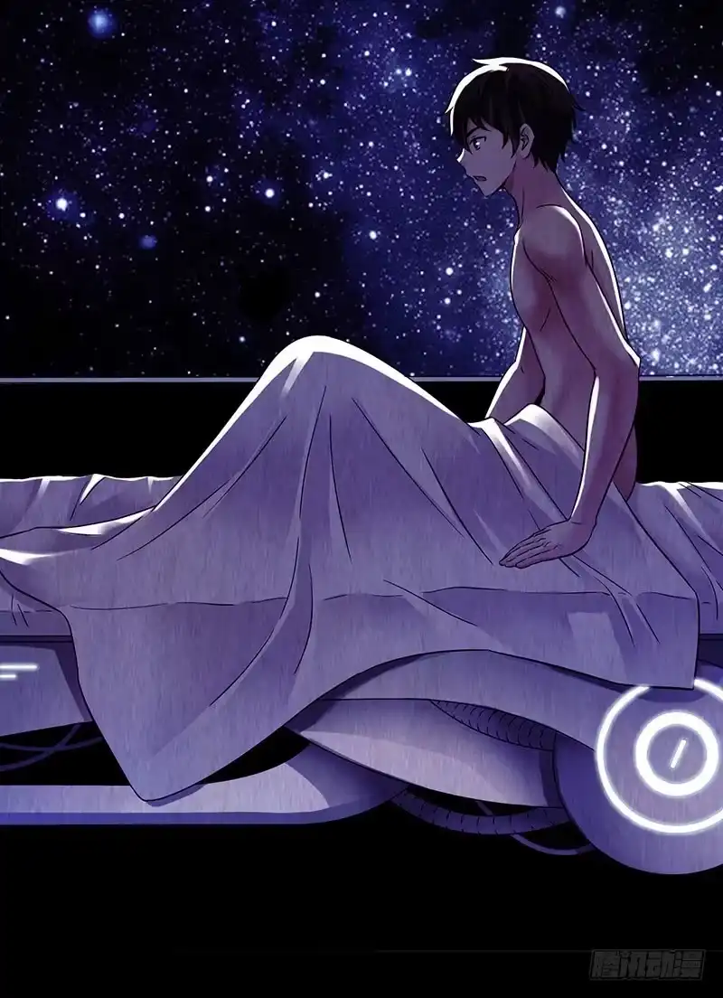 《水星速递》第2章 空中监狱18 第2页