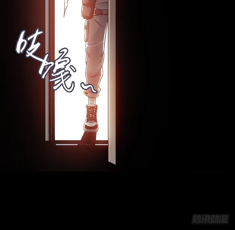 《水星速递》第3章 灵魂奏鸣曲1 第9页
