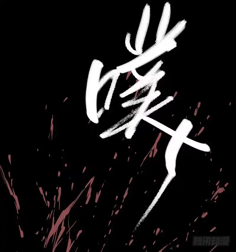 《水星速递》第3章 灵魂奏鸣曲1 第23页