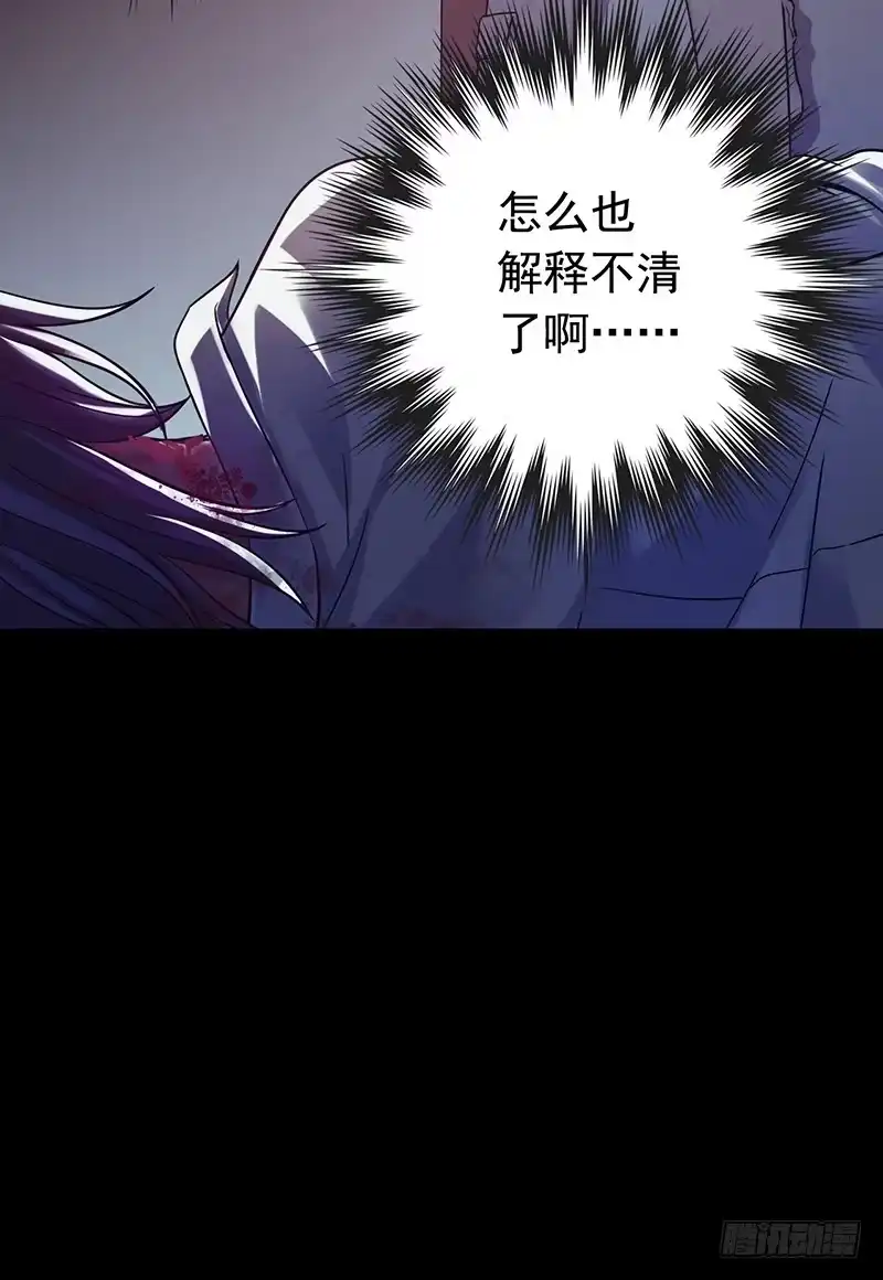 《水星速递》第3章 灵魂奏鸣曲1 第32页