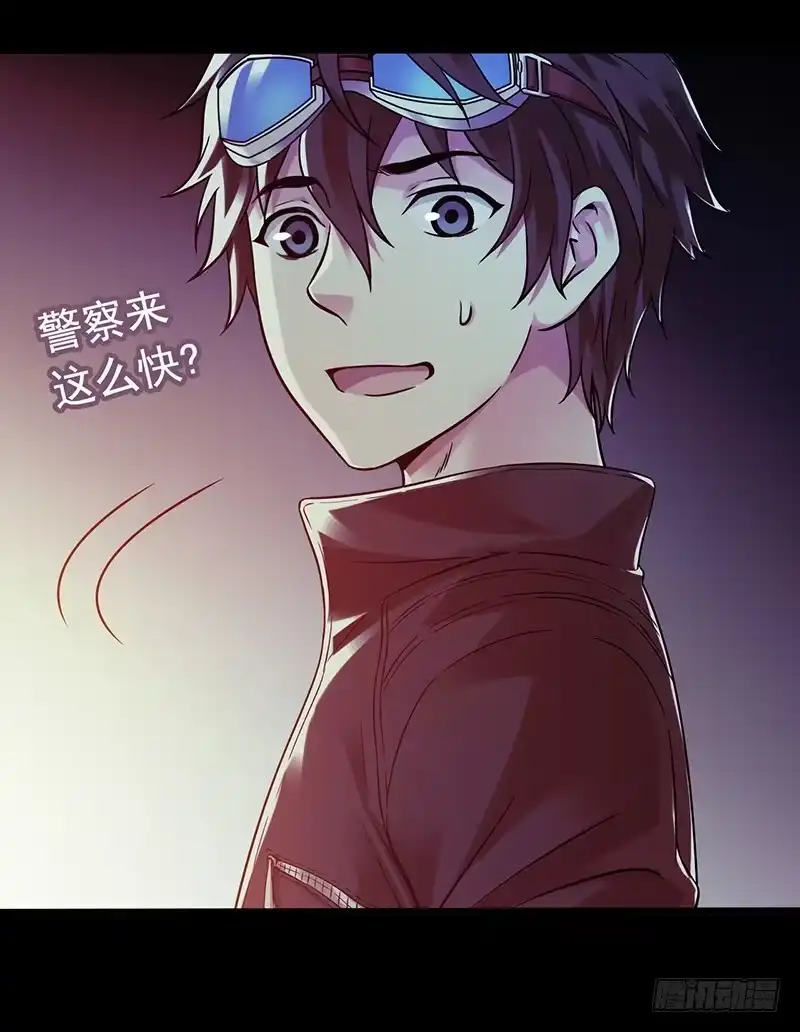 《水星速递》第3章 灵魂奏鸣曲1 第28页