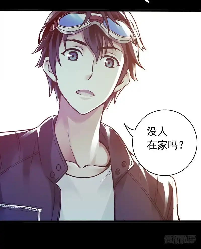 《水星速递》第3章 灵魂奏鸣曲1 第4页