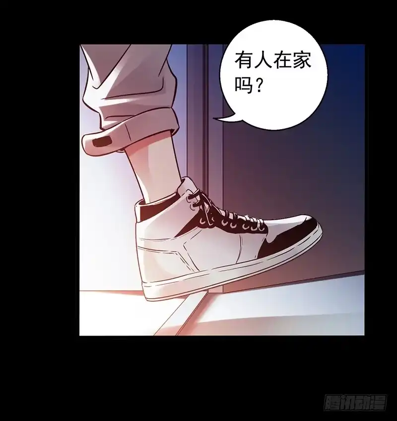 《水星速递》第3章 灵魂奏鸣曲1 第10页