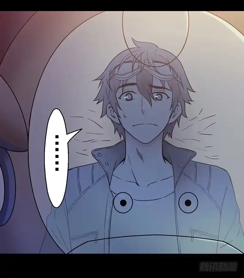 《水星速递》第3章 灵魂奏鸣曲1 第38页