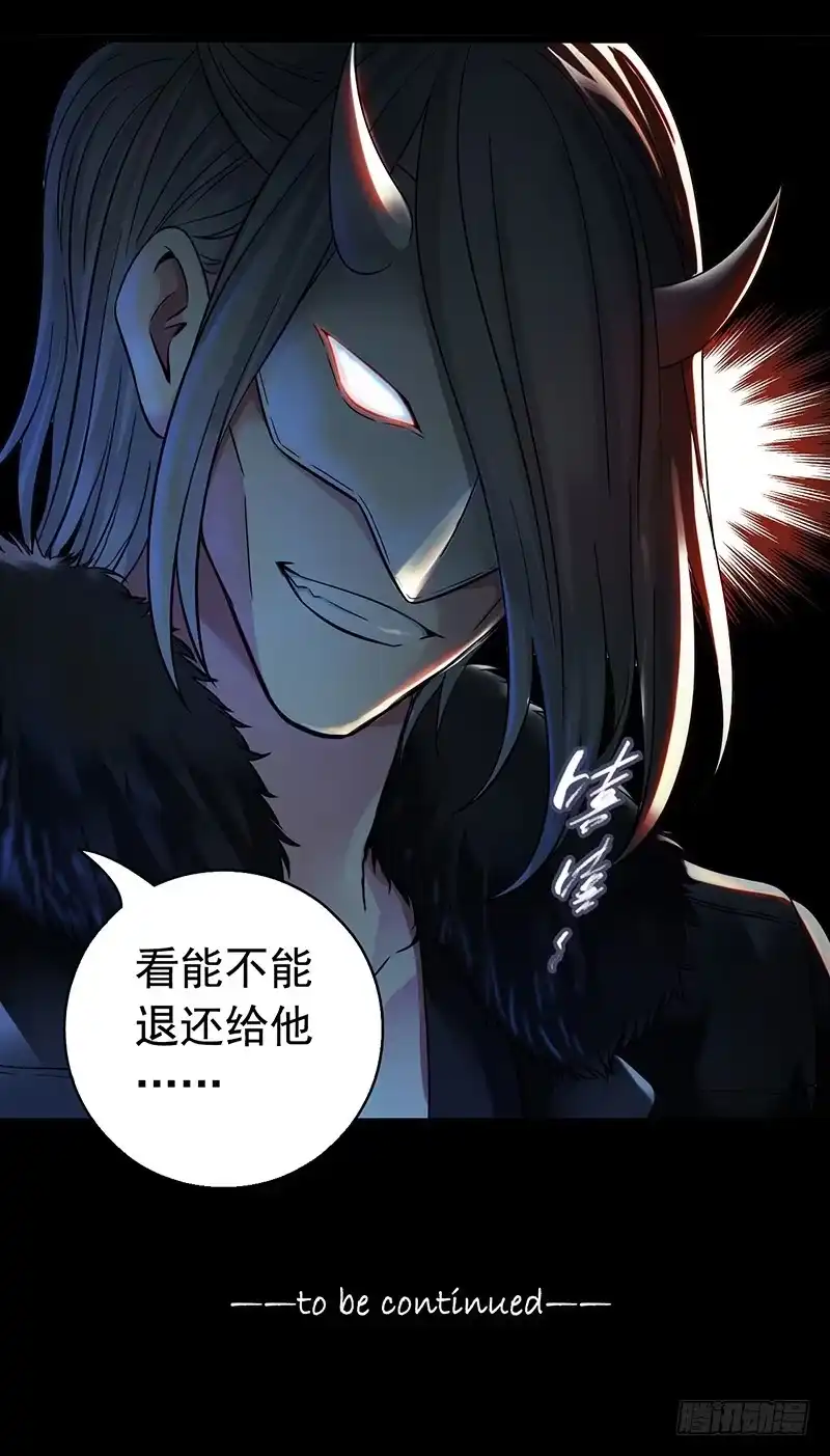 《水星速递》第3章 灵魂奏鸣曲1 第57页