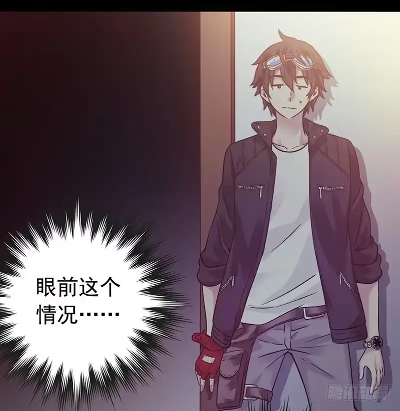 《水星速递》第3章 灵魂奏鸣曲1 第31页