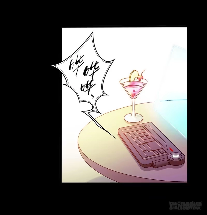《水星速递》第3章 灵魂奏鸣曲1 第49页