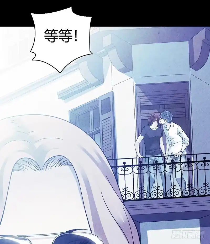 《水星速递》第3章 灵魂奏鸣曲2 第26页