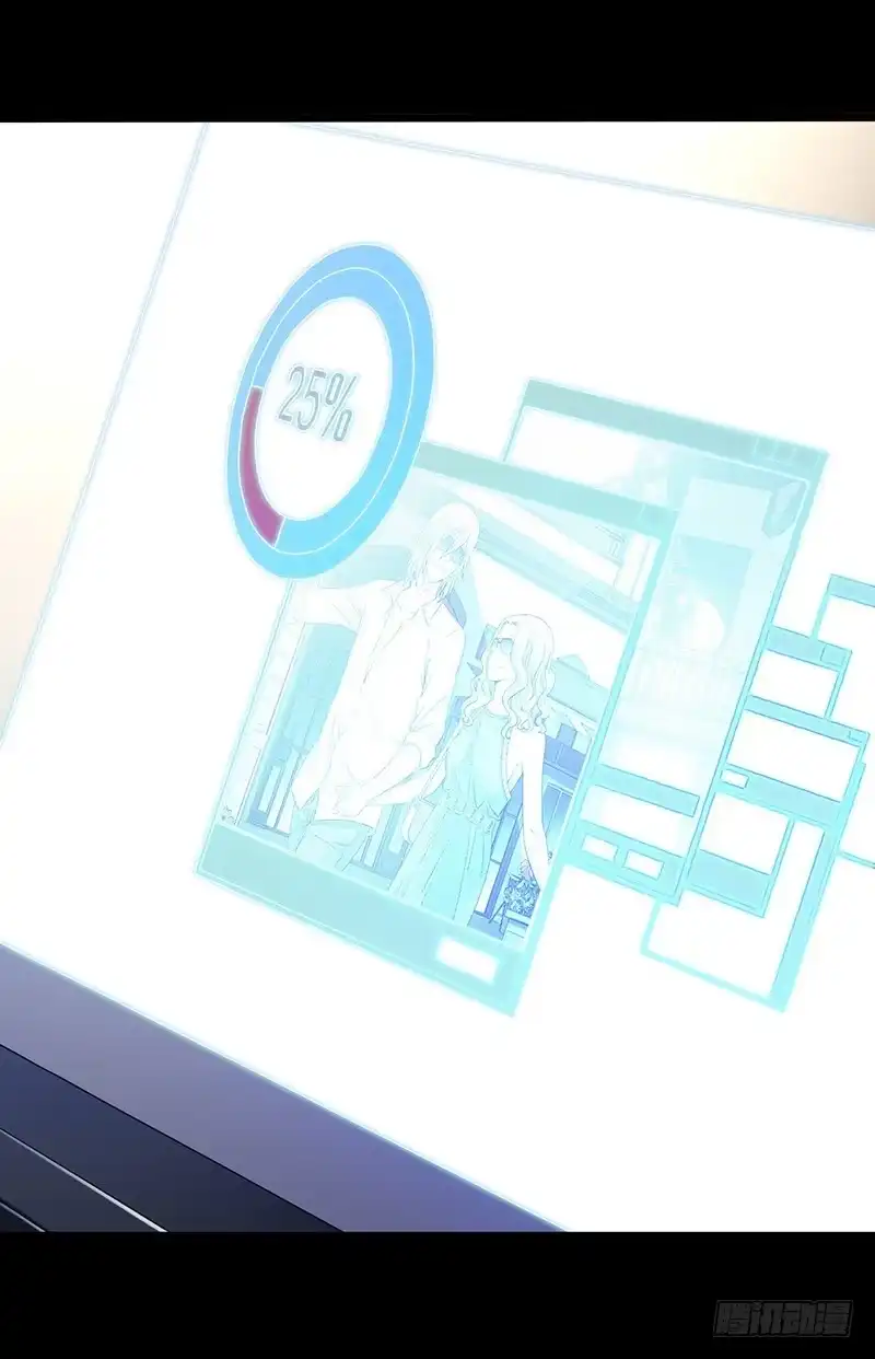 《水星速递》第3章 灵魂奏鸣曲2 第19页