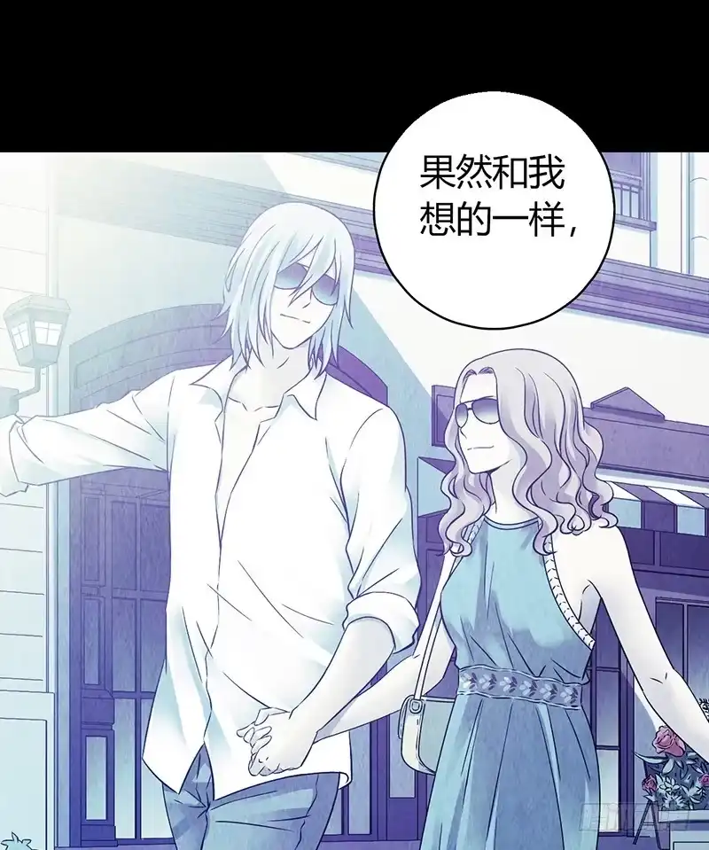 《水星速递》第3章 灵魂奏鸣曲2 第20页