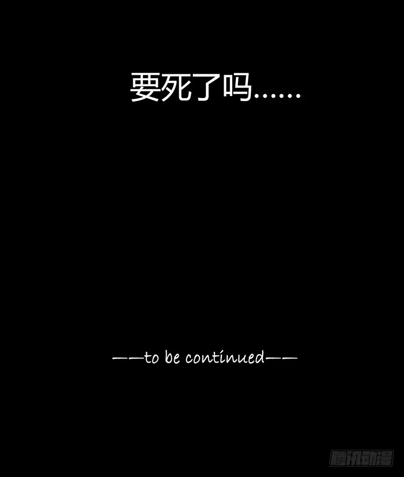 《水星速递》第3章 灵魂奏鸣曲2 第46页