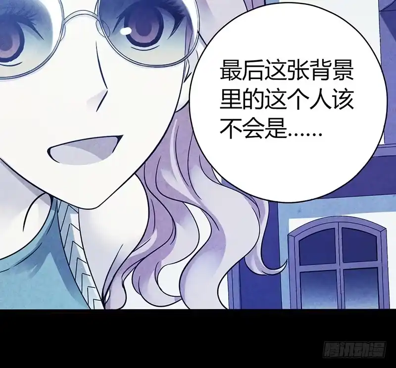 《水星速递》第3章 灵魂奏鸣曲2 第27页