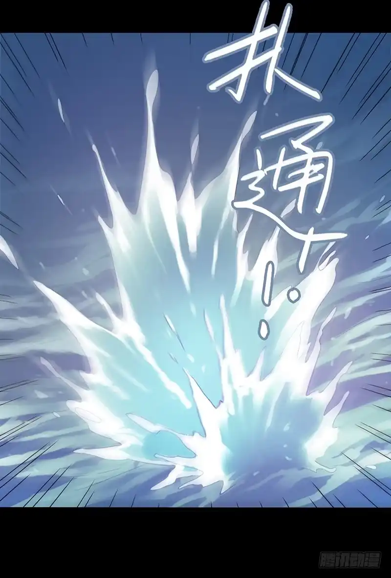 《水星速递》第3章 灵魂奏鸣曲2 第42页