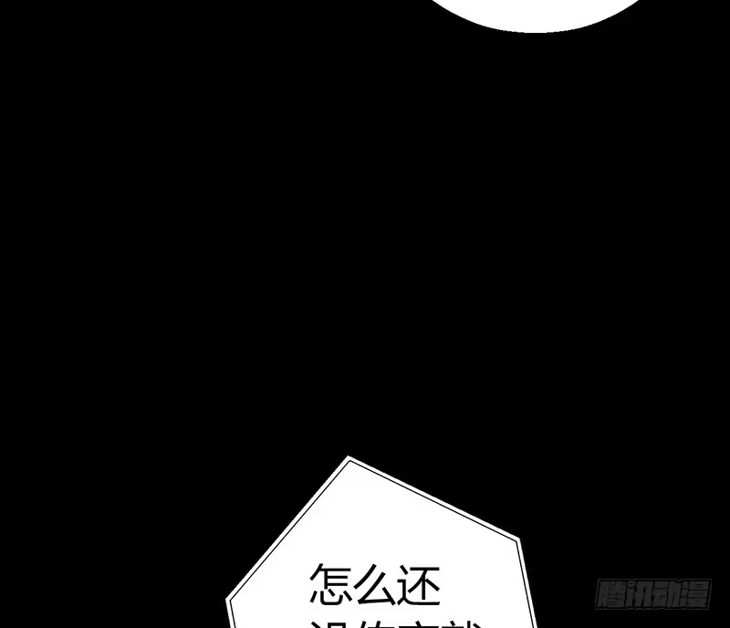 《水星速递》第3章 灵魂奏鸣曲2 第30页