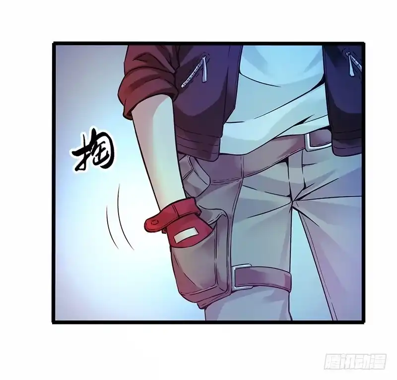 《水星速递》第1章 蓝色闪电2 第34页