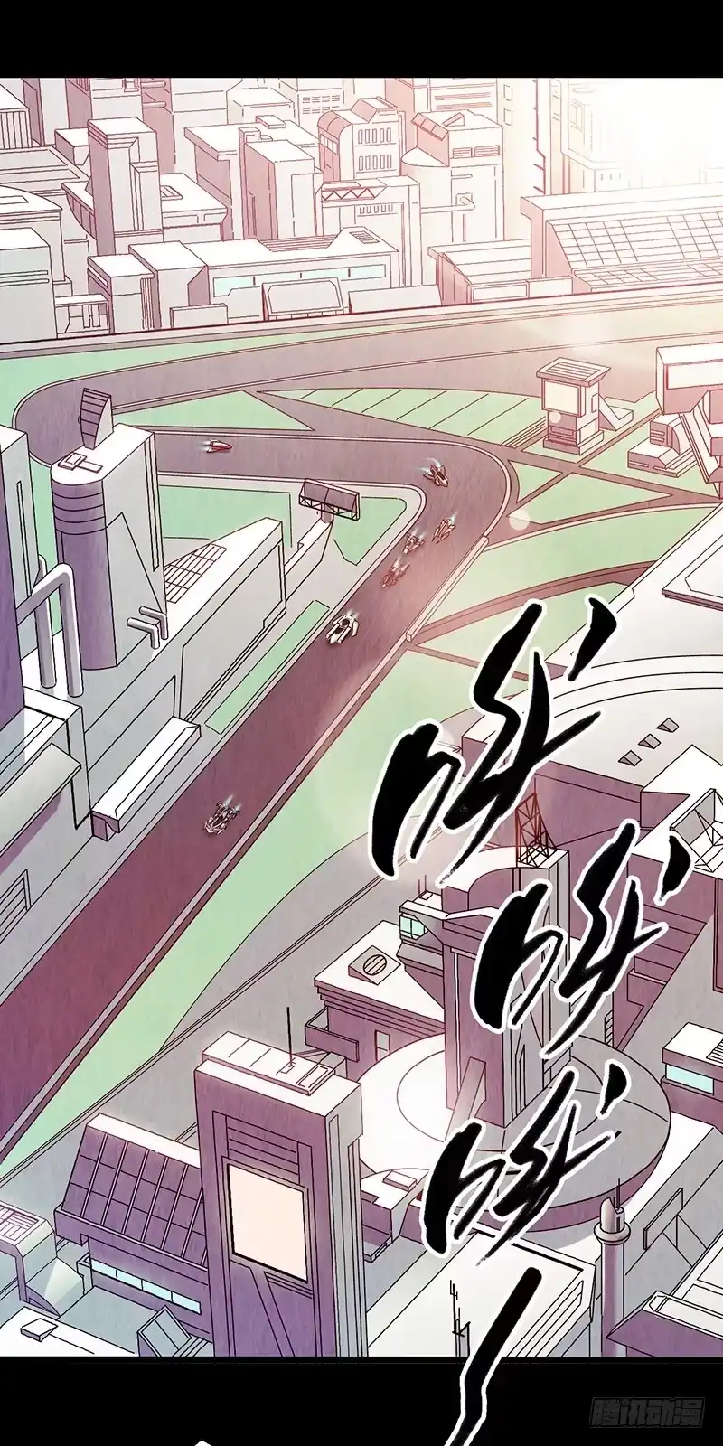 《水星速递》第1章 蓝色闪电2 第1页