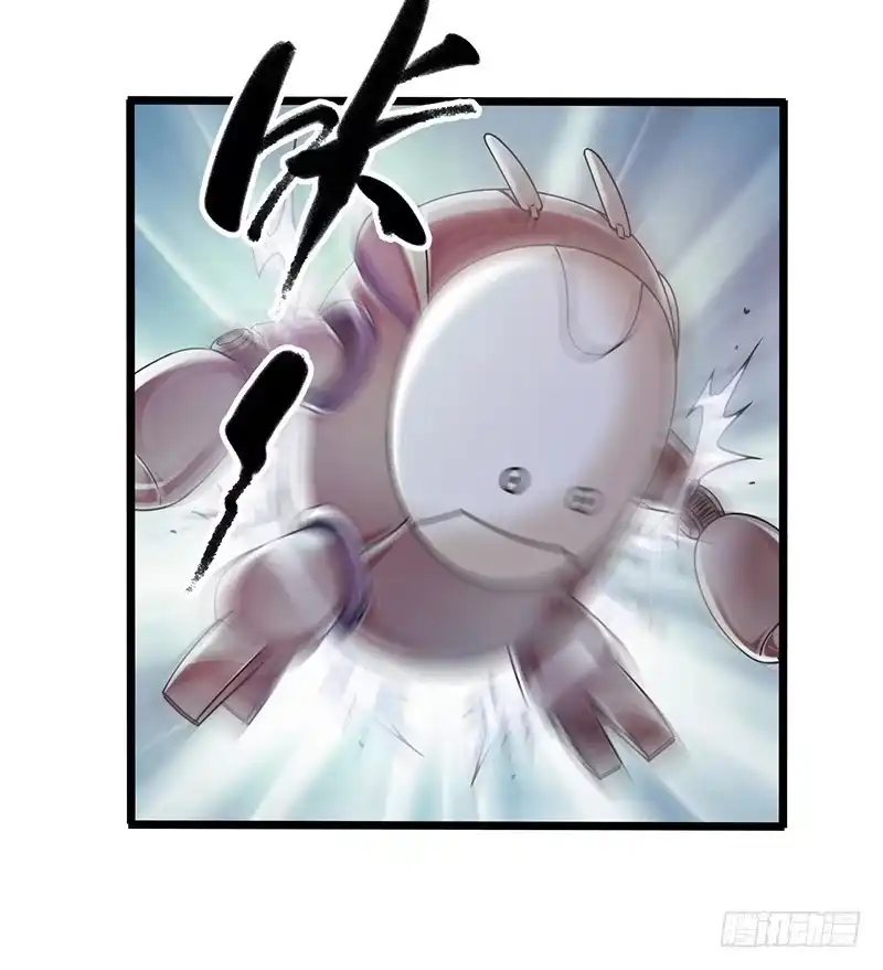 《水星速递》第1章 蓝色闪电2 第36页