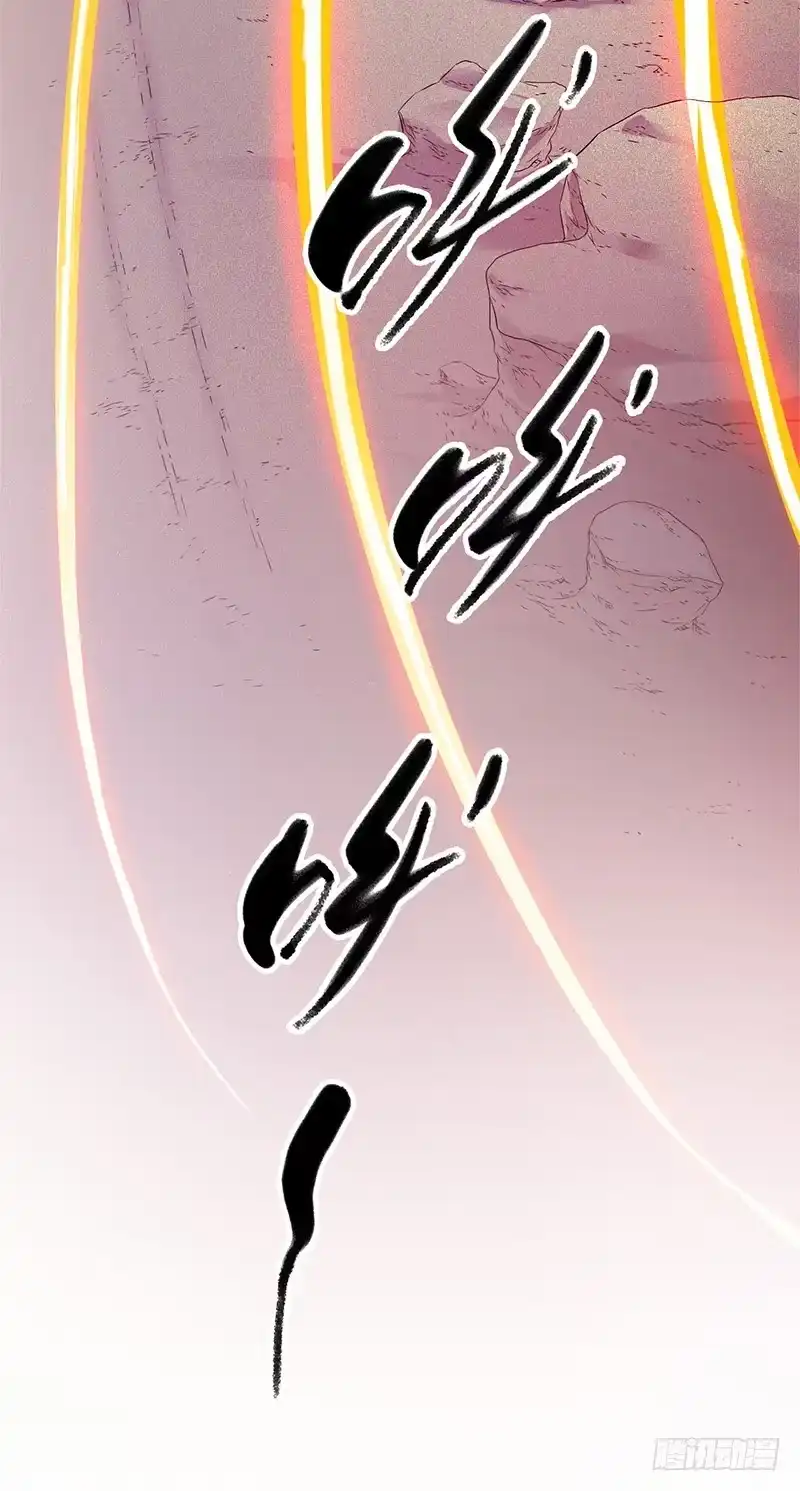 《水星速递》第1章 蓝色闪电2 第50页