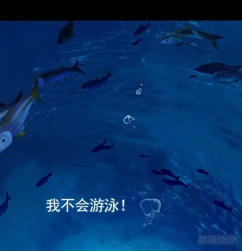 《水星速递》第3章 灵魂奏鸣曲3 第17页