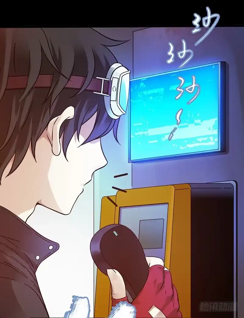 《水星速递》第3章 灵魂奏鸣曲3 第34页