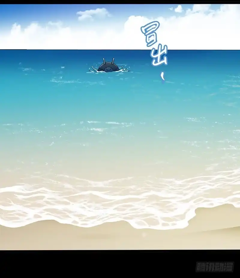 《水星速递》第3章 灵魂奏鸣曲3 第22页