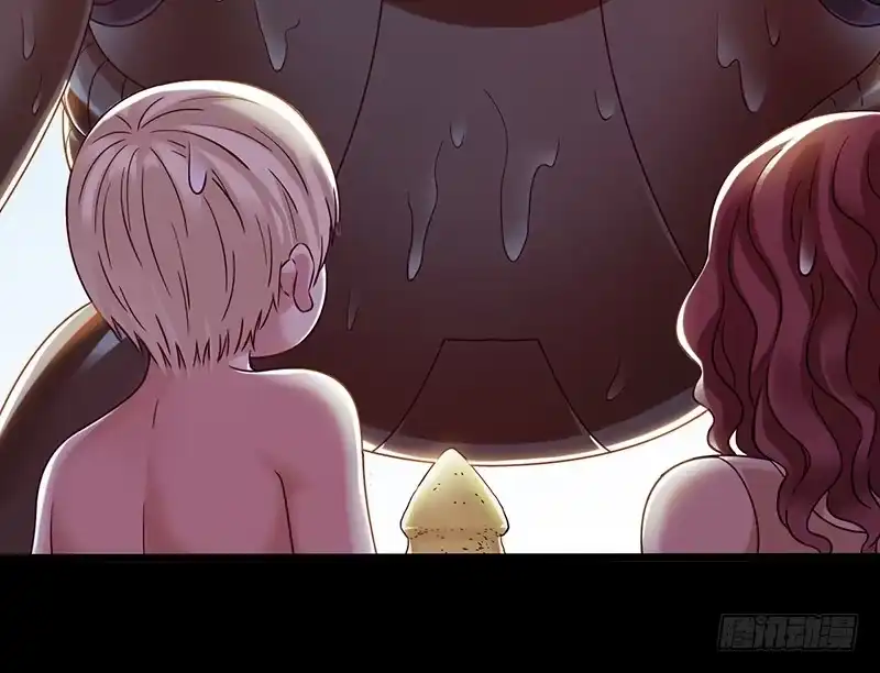 《水星速递》第3章 灵魂奏鸣曲3 第25页