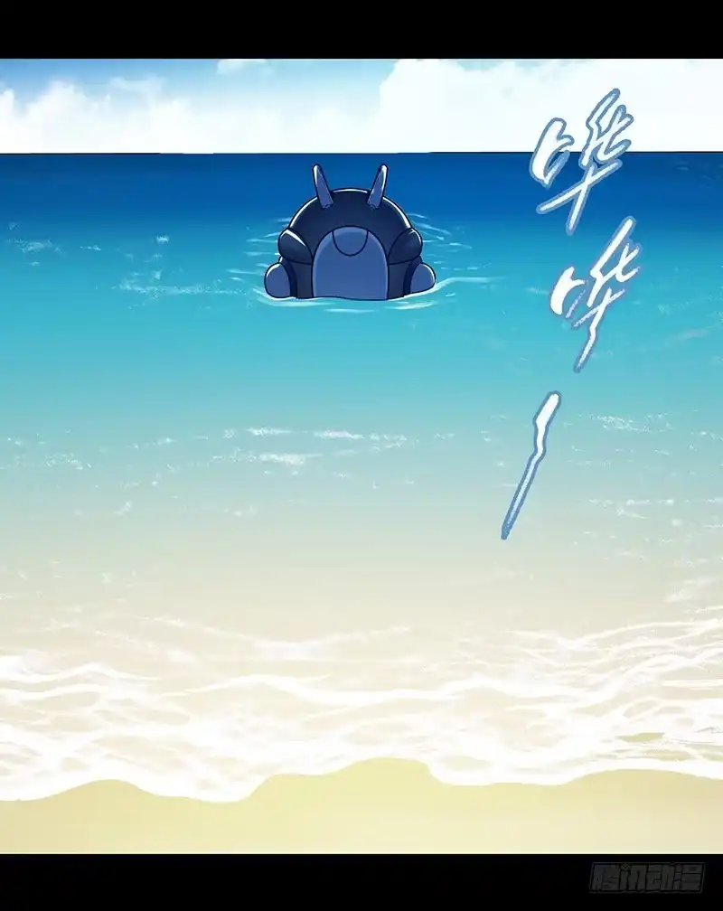 《水星速递》第3章 灵魂奏鸣曲3 第23页