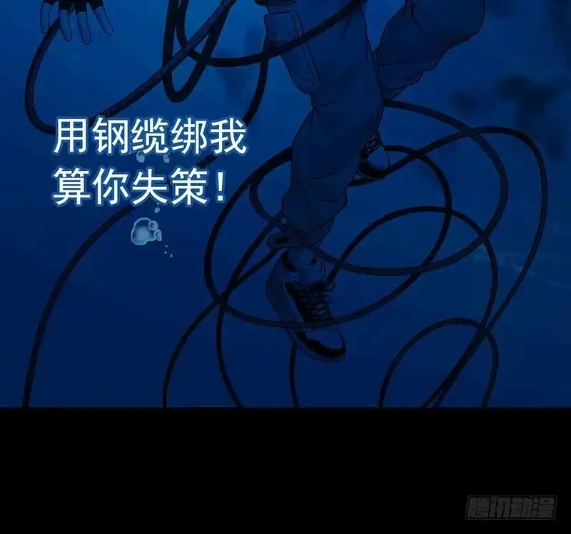 《水星速递》第3章 灵魂奏鸣曲3 第15页