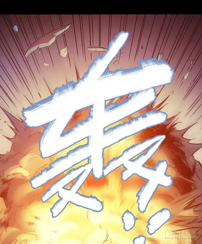 《水星速递》第3章 灵魂奏鸣曲3 第36页