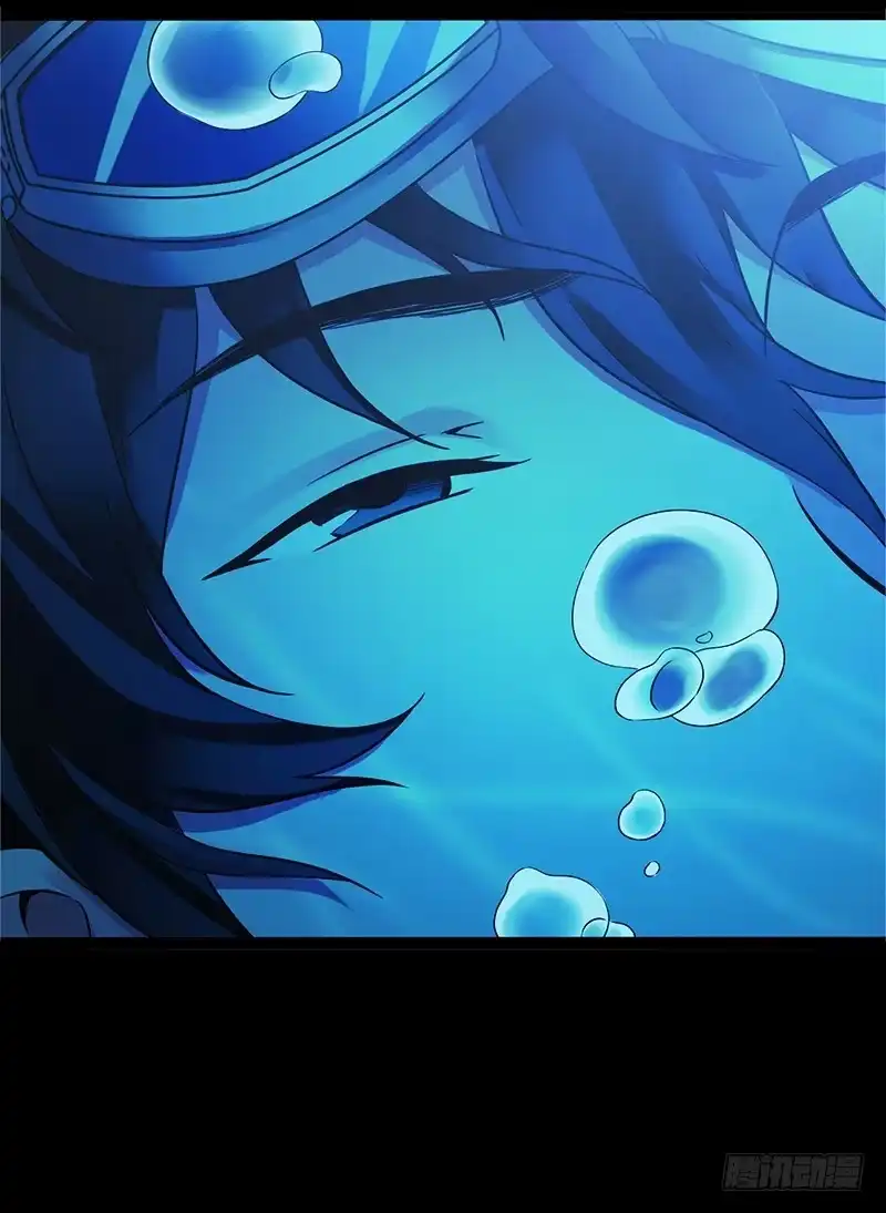 《水星速递》第3章 灵魂奏鸣曲3 第3页